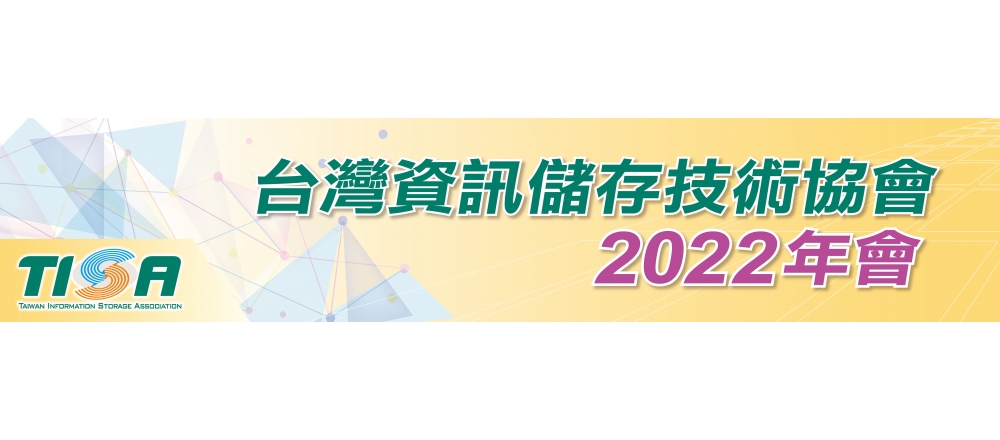 TISA2021