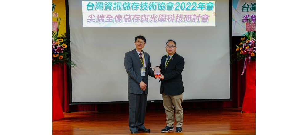 TISA2022 AWARD