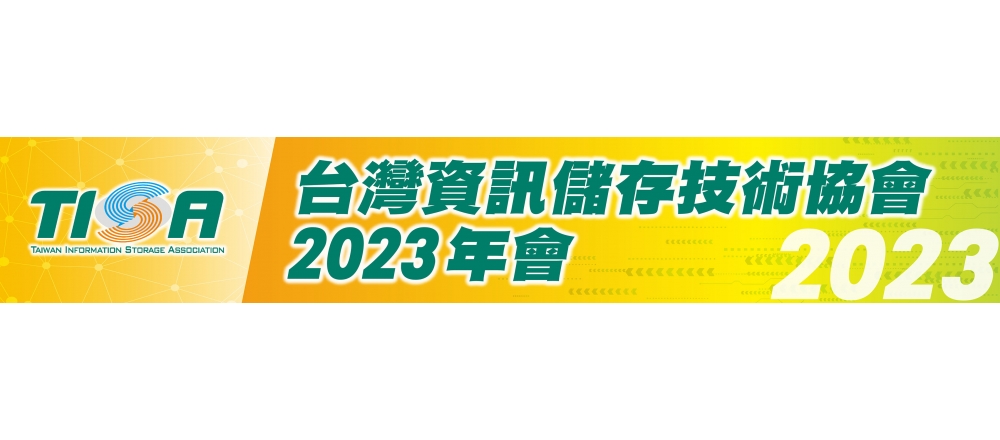 TISA 2023